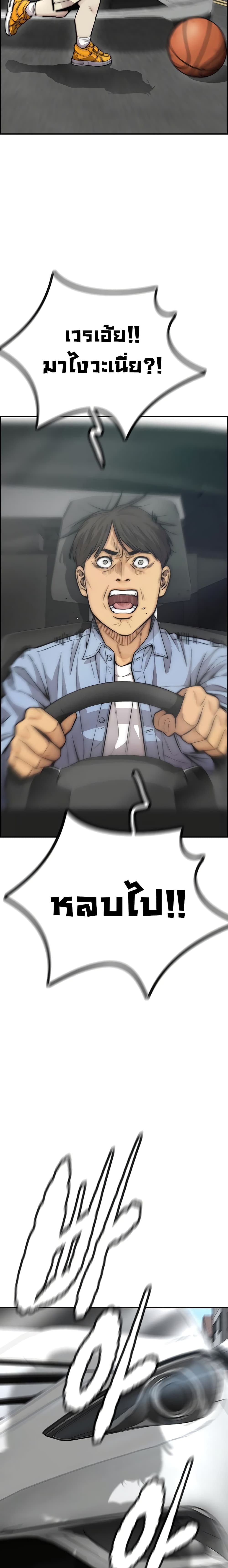 Windbreaker SS4 29 16